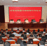 省委高校工委、省教育厅召开新疆内派教师工作会议 - 教育厅