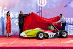易车河洛风赛车队举办第六代赛车发布会 - 河南科技大学