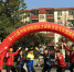 我校在中国•邯郸国际太极拳运动大会上创佳绩 - 河南大学