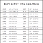 督导常态化 监管高压化
我省农资打假护航“三秋”生产 - 人民政府