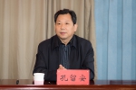 省委第八巡视组向河南科技大学党委反馈专项巡视情况 - 河南科技大学