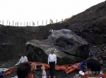 缅甸发现近200吨玉原石 有2间房子大 - News.Zynews.Com