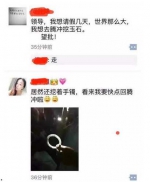 腾冲全民寻宝挖玉：挖地一尺必有玉 - News.Zynews.Com