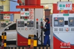 油价上调料创年内最大涨幅 私家车一油箱或多15-20元 - News.Zynews.Com