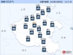 河南迎断崖式大降温！郑州要下13天雨 最低1℃ - 新浪河南