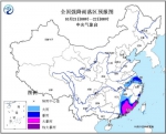 气象台发布台风红色预警 “海马”下午登陆广东 - News.Zynews.Com