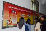物电学院举行社会主义核心价值观图片展 - 河南理工大学