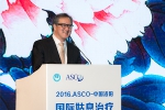 2016ASCO中国洛阳国际姑息治疗研讨会在我校隆重开幕 - 河南科技大学