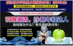 膜法世界手机防水膜，是契合市场需求的朝阳行业 - 郑州新闻热线