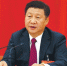 图为中国共产党第十八届中央委员会第六次全体会议，于2016年10月24日至27日在北京举行。中央委员会总书记习近平作重要讲话。新华社发 - 残疾人联合会