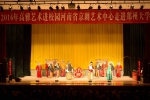 河南省京剧艺术中心高雅艺术进校园活动在郑州大学举行（图） - 郑州大学