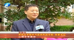 河南卫视报道我校师生收听收看河南省第十次党代会开幕式情况（图） - 郑州大学