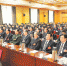 省第十次党代会主席团举行第三次会议 - 人民政府