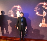 韩英出席“2016中国职业经理人国际交流大会”并 荣获“优秀奖” - 郑州新闻热线