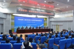 河南省第二届高校测绘与地理信息教育高层论坛在我校召开 - 河南理工大学