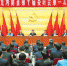 中国共产党河南省第十届委员会举行第一次全体会议 - 人民政府
