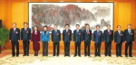 中国共产党河南省第十届委员会举行第一次全体会议 - 人民政府