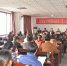 马克思主义学院召开第四届教职工暨工会会员代表大会 - 河南大学