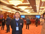 湖北企业家苏坤伦走进人民大会堂并荣登榜单 - 郑州新闻热线