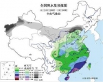 最强冷空气来袭 - 新浪河南