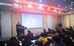 我校举办“河南省博士后学术论坛-河南自贸区论坛” - 河南大学