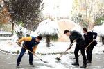 我校党员干部带头破冰战雪，确保师生平安出行 - 河南工业大学