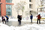 我校党员干部带头破冰战雪，确保师生平安出行 - 河南工业大学