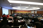 郑州大学举行第十五次思想政治理论课教师集体备课会（图） - 郑州大学