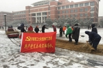 后勤管理处（集团）积极做好校园积雪清除工作 - 河南理工大学