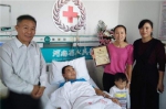 漯河市造血干细胞捐献志愿者陈俊伟被评为十佳市民 - 红十字会