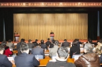 第三届全国农产品质量安全检测技能竞赛总决赛在京举行 - 农业厅