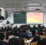 测绘学院邀请校宣讲团专家作《中国共产党问责条例》专题讲座 - 河南理工大学