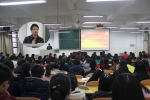 测绘学院邀请校宣讲团专家作《中国共产党问责条例》专题讲座 - 河南理工大学