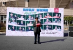 郑州大学举办“青春携手防艾同行”环校健步走活动（图） - 郑州大学