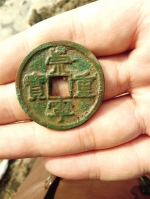 贾鲁河里发现北宋钱币和古砖 - 新浪河南