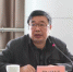 河南省国土资源厅召开安全生产工作会议 - 国土资源厅