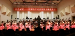 红色记忆——河南大学民族乐团专场音乐会举行 - 河南大学