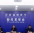 12月7日，河南省教育厅召开新闻发布会，就相关问题答记者问 - 新浪河南