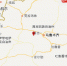 新疆昌吉呼图壁县发生6.2级地震乌鲁木齐震感强烈 - News.Zynews.Com