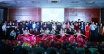 “我会记着 我是记者”2017学生记者晚会举行 - 河南大学