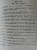 河南老乡拒交保护费被打 记者调查遭连番威胁(图) - 新浪河南