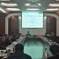 第二届“司法审查的理论与实践”圆桌论坛在河南大学举行 - 河南大学