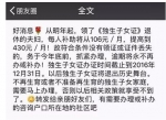 符合条件的父母是不是都在偷着乐呢，可是这一消息来源可靠吗？小编为你打探到权威信息~~ - 新浪河南