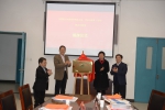 中国智力和发展性残疾分级、评估与康复（运动）重点实验室在我校揭牌成立（图） - 郑州大学