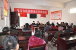 图为漯河市残联开展精准扶贫培训活动 - 残疾人联合会