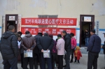 图为漯河市残联开展送爱心医疗义诊活动 - 残疾人联合会