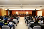 郑州大学后勤集团召开第二届第一次职工代表大会（图） - 郑州大学