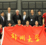 郑州大学师生代表国家队出战“国际荷球挑战杯”并获得季军（图） - 郑州大学