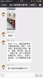 广东一女子被曝故意开车碾压小孩双脚 监控拍下全过程 - News.Zynews.Com