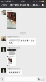 广东一女子被曝故意开车碾压小孩双脚 监控拍下全过程 - News.Zynews.Com
